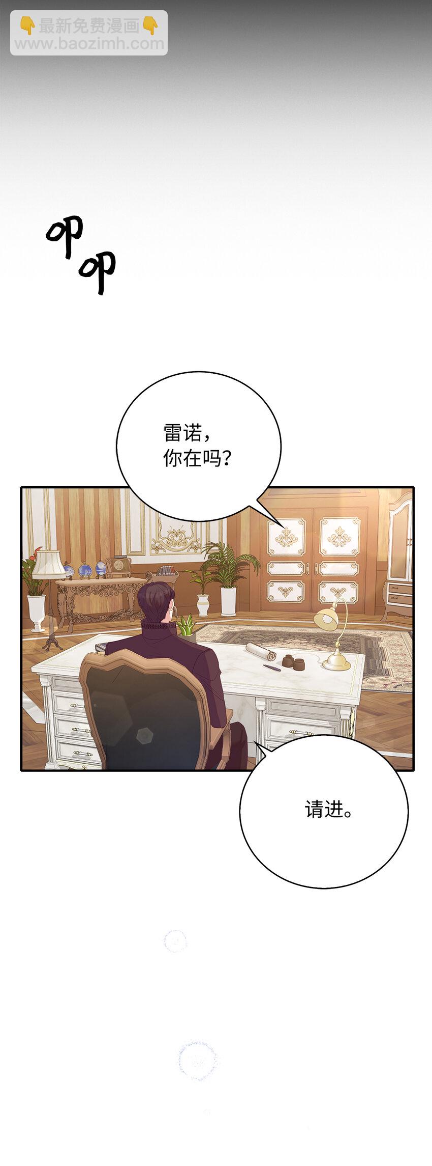 35 无法忘怀的人32