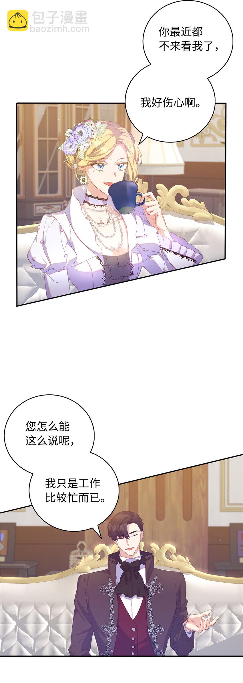35 无法忘怀的人35