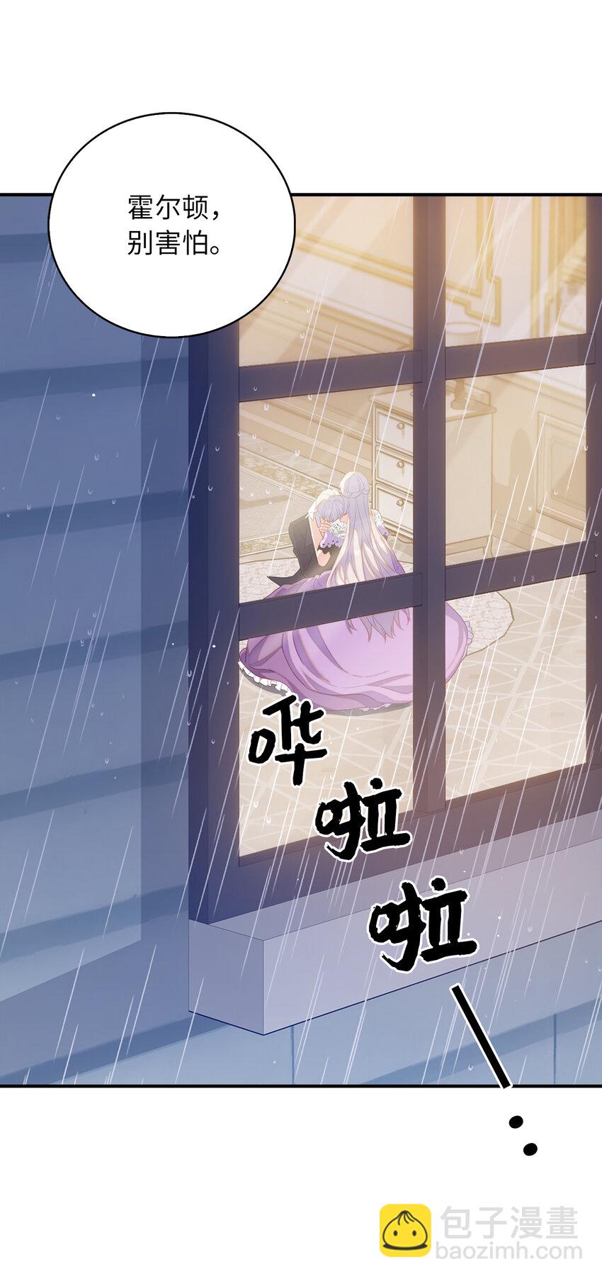 37 霍尔顿脆弱的一面20