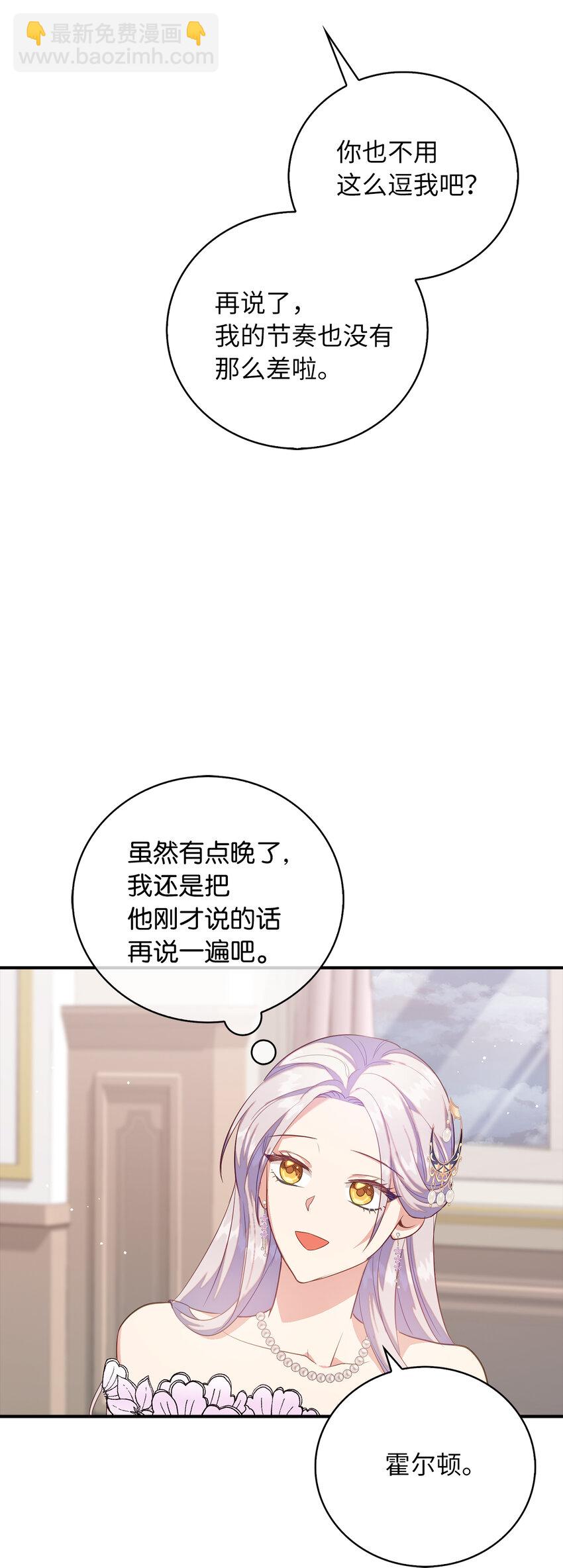 37 霍尔顿脆弱的一面7