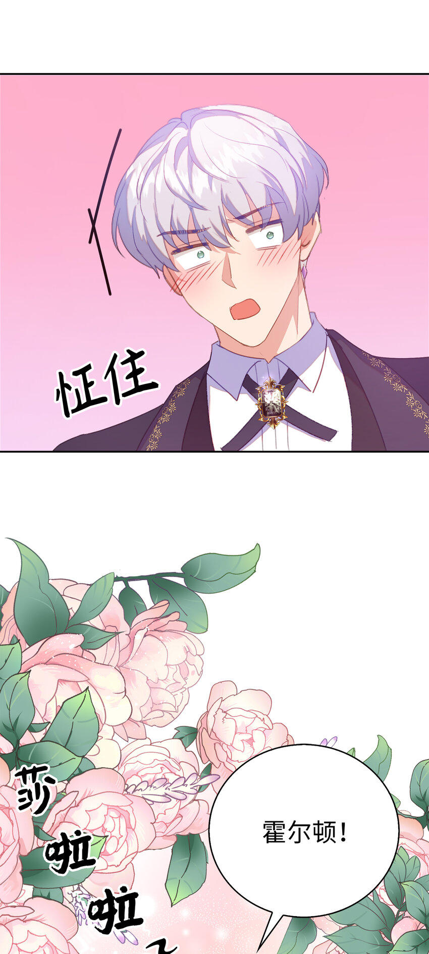 38 宴会开始14