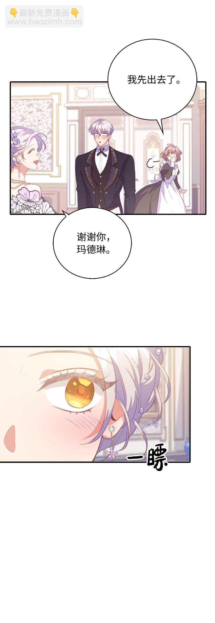 38 宴会开始16