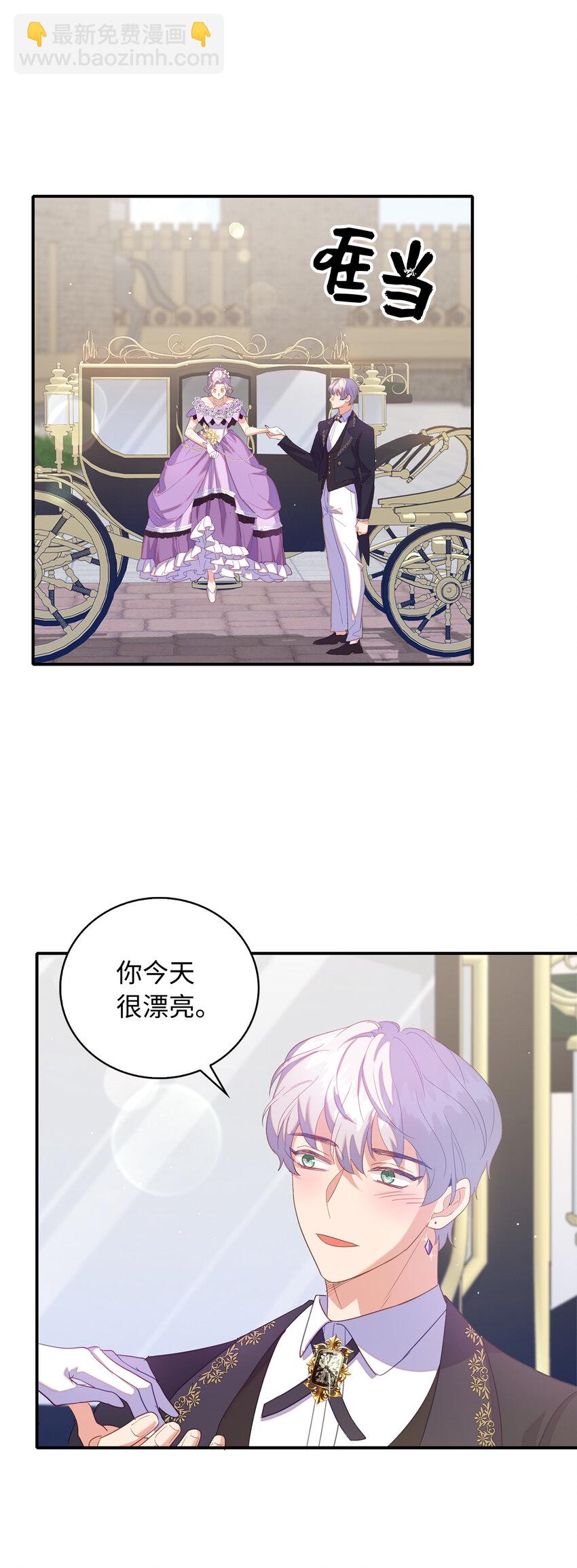 38 宴会开始22