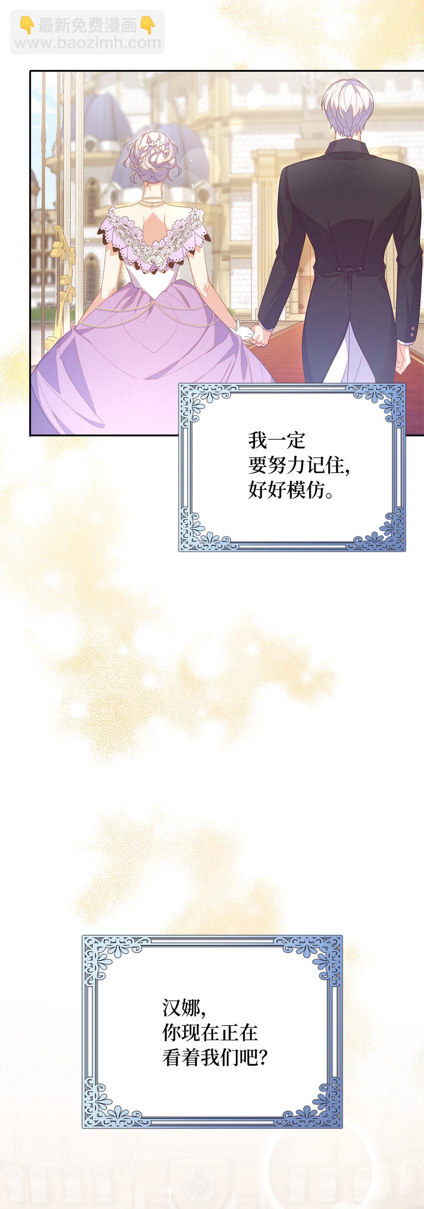 38 宴会开始27