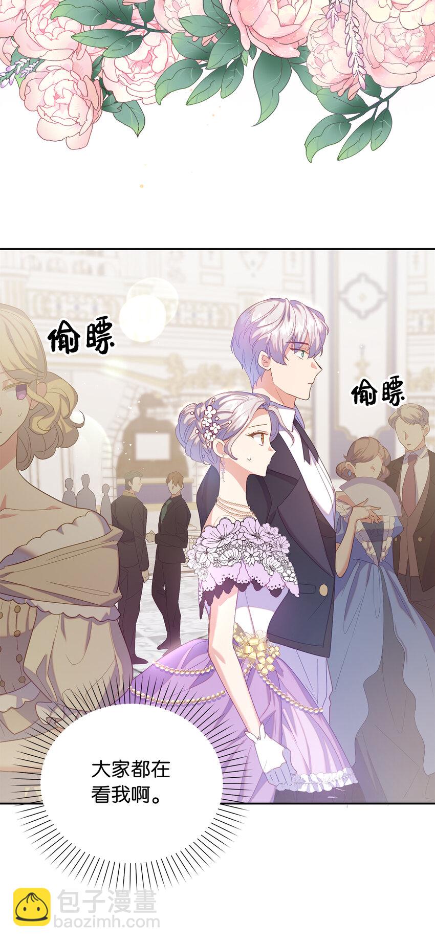 38 宴会开始30