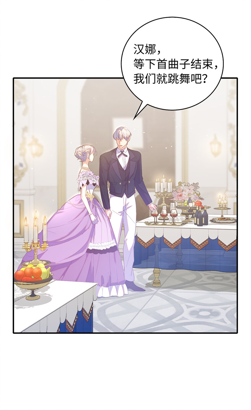 38 宴会开始32