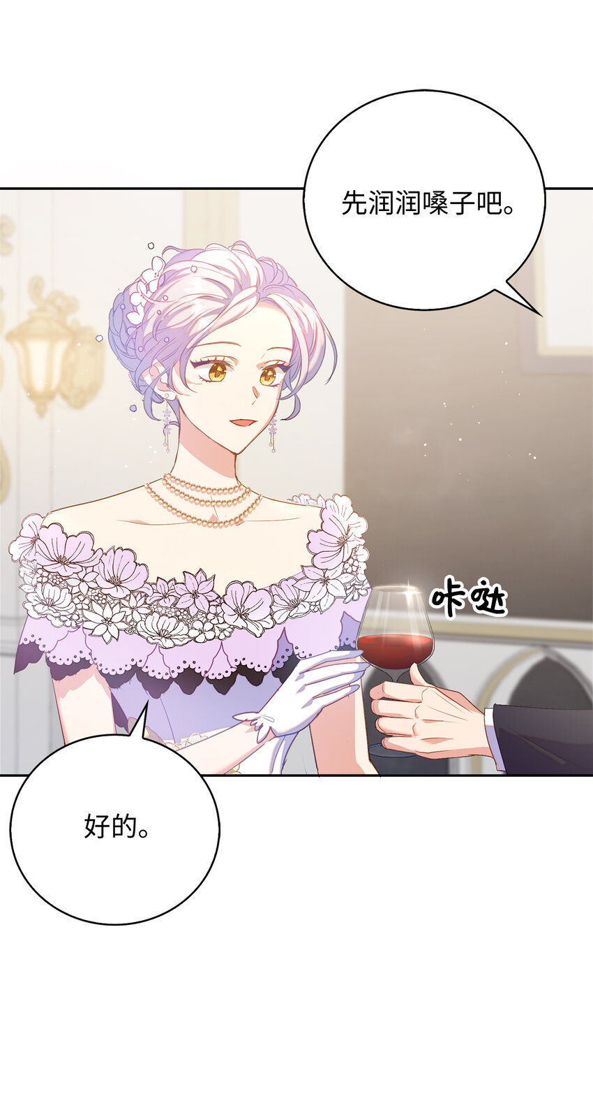 38 宴会开始33