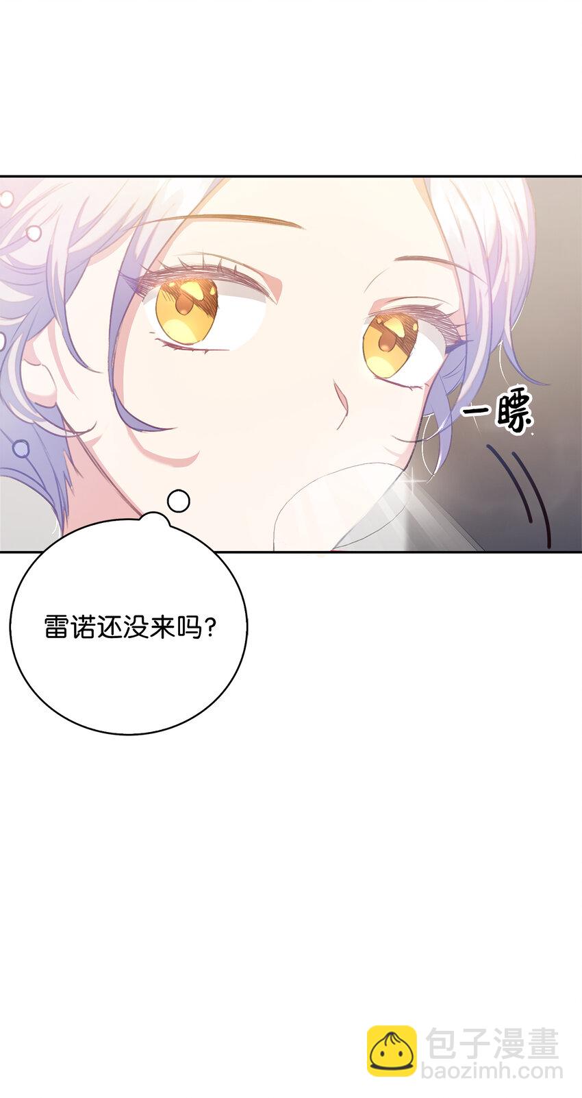 38 宴会开始34