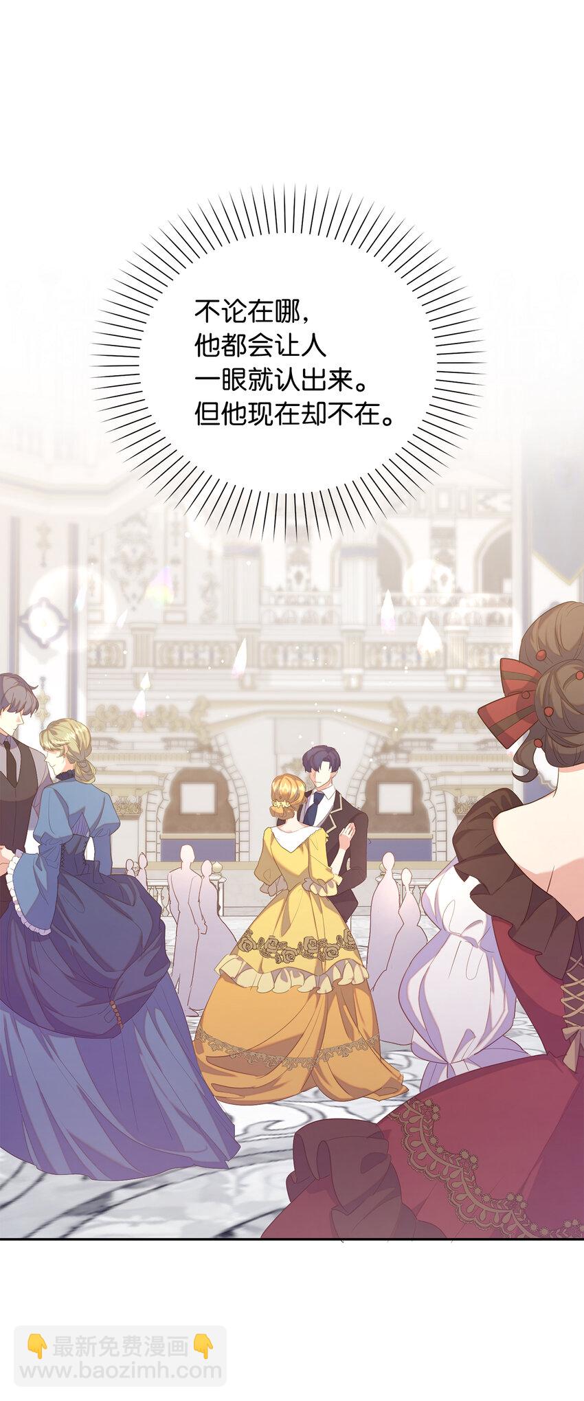 38 宴会开始35