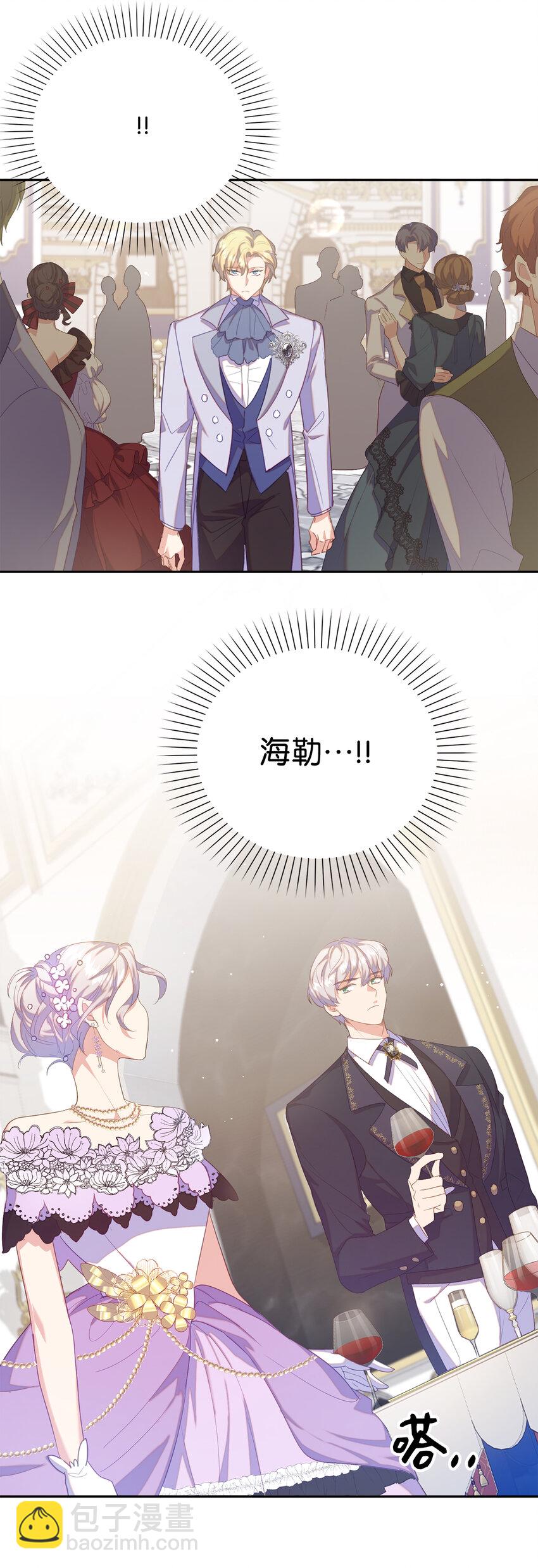 38 宴会开始37