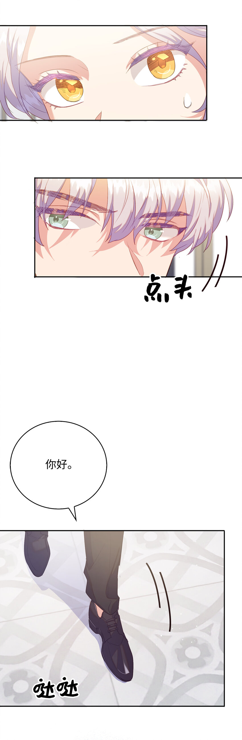 38 宴会开始38