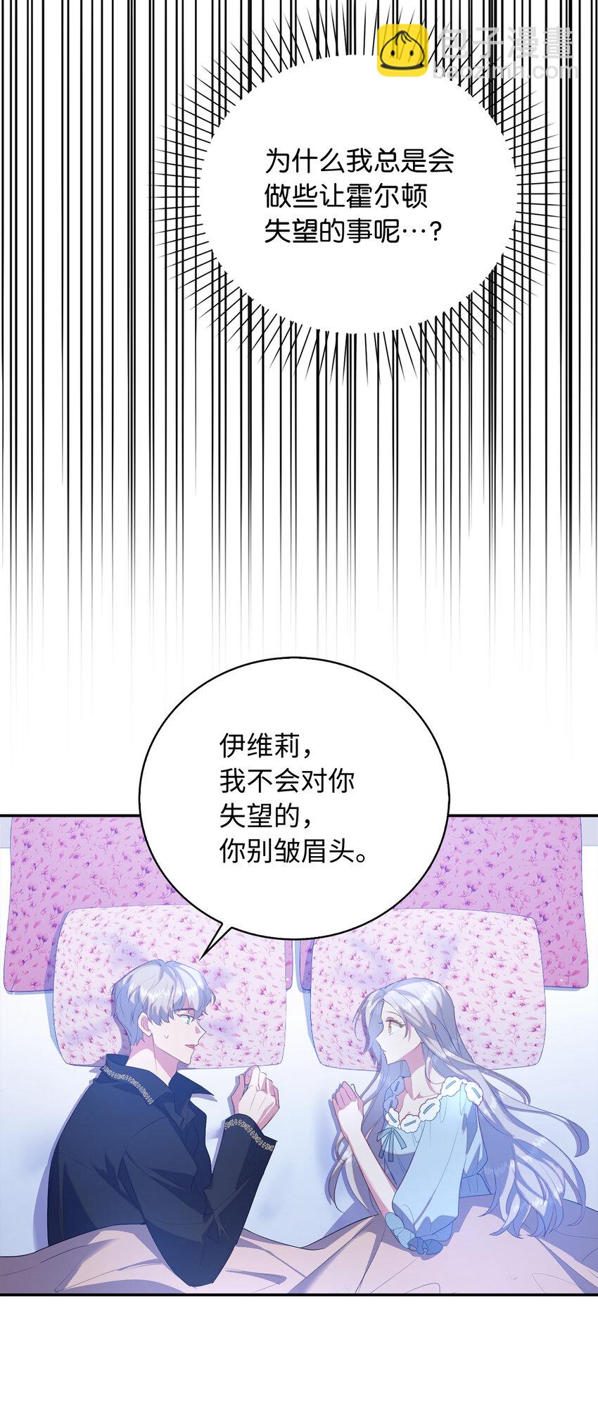 38 宴会开始4