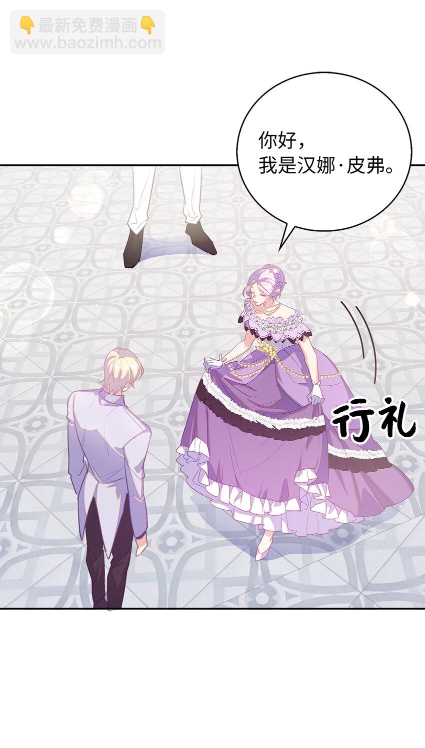 38 宴会开始40