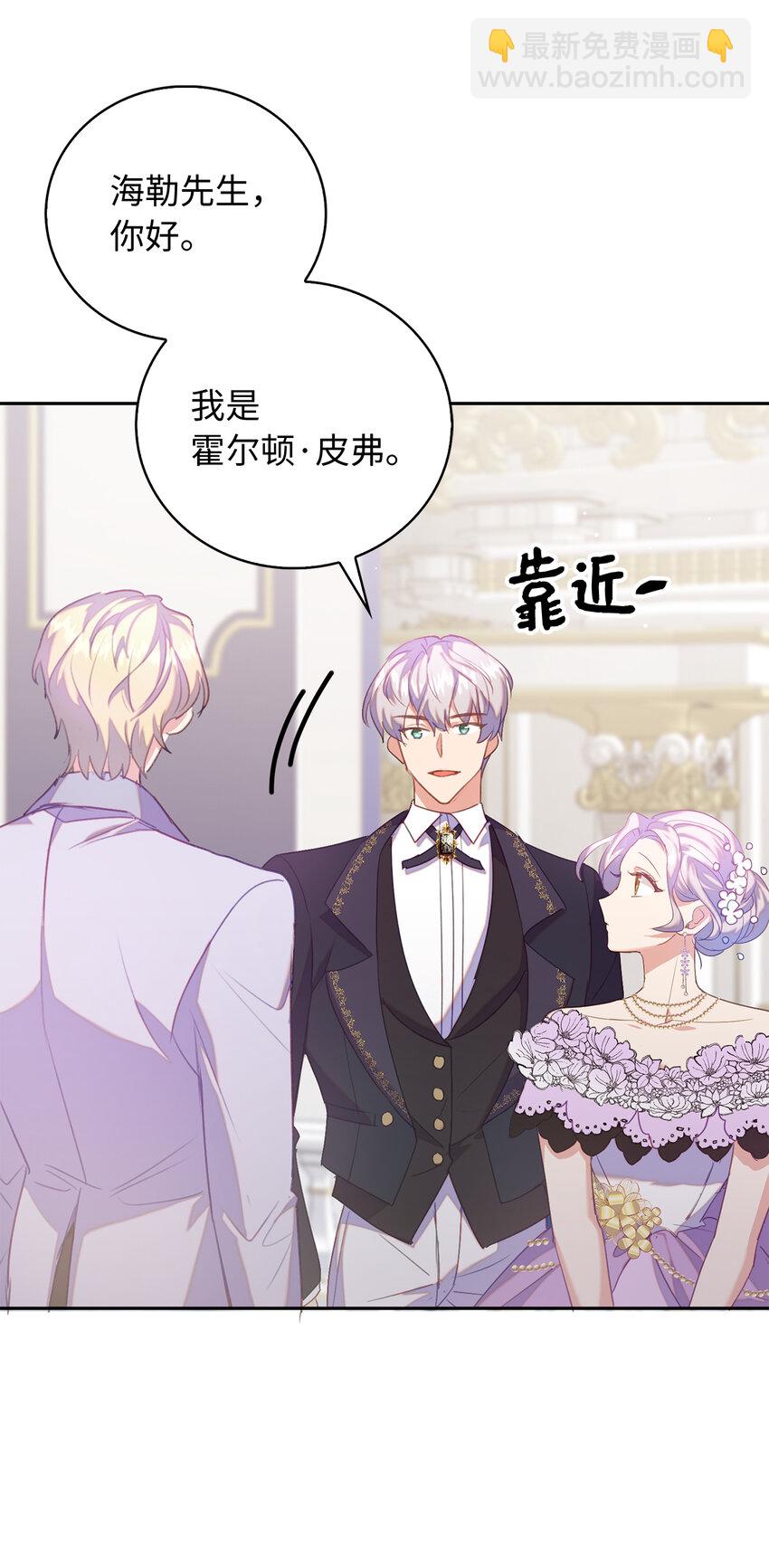 38 宴会开始41