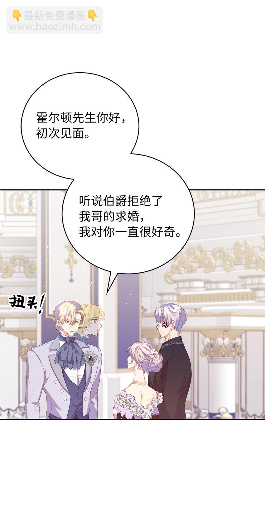 38 宴会开始42