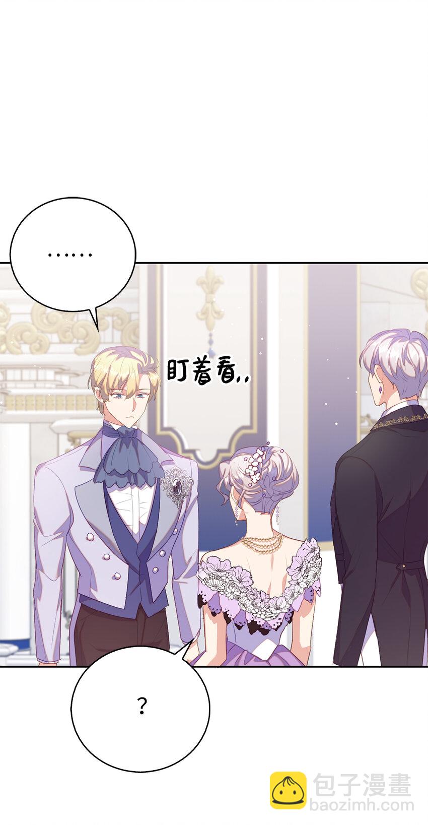38 宴会开始44