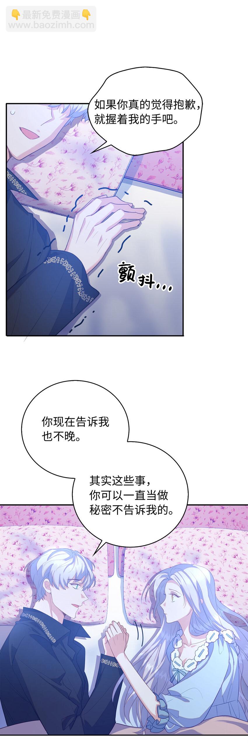 38 宴会开始5