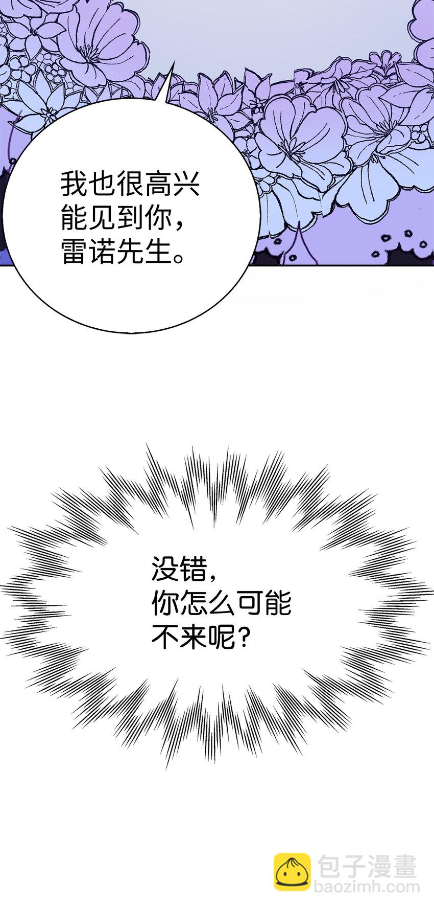 38 宴会开始54