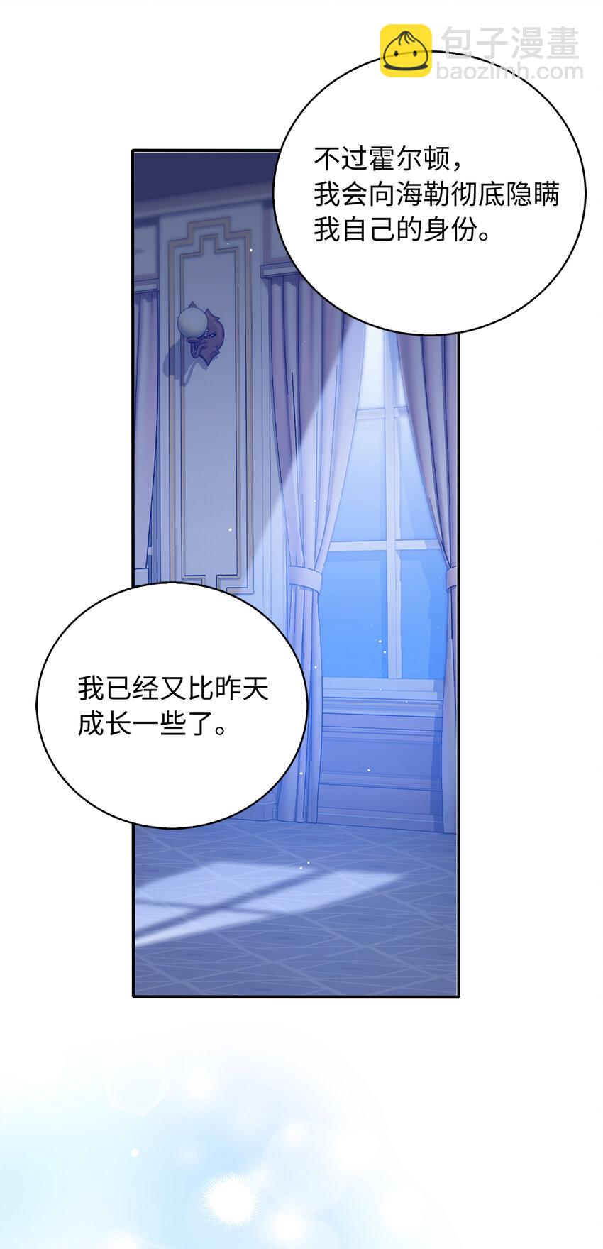 38 宴会开始8