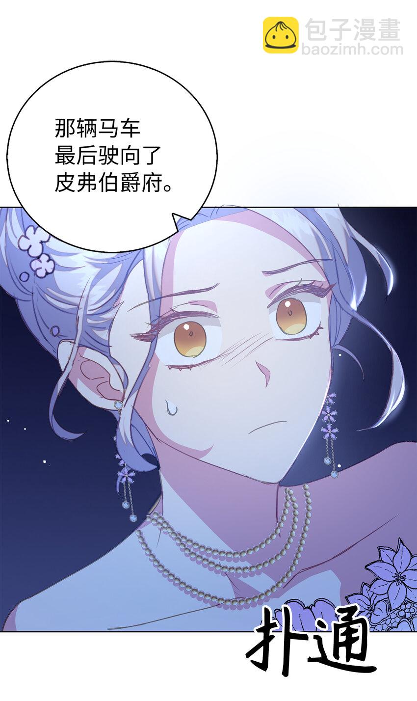 39 最后的警告27