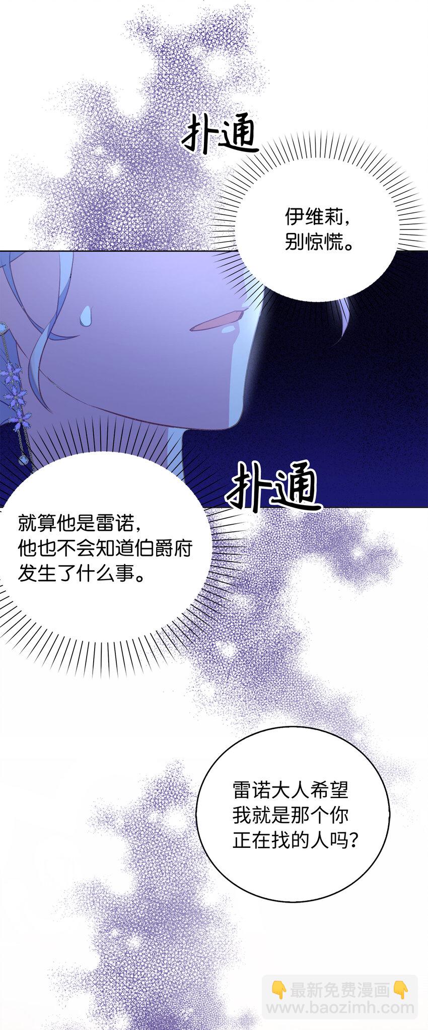 39 最后的警告28