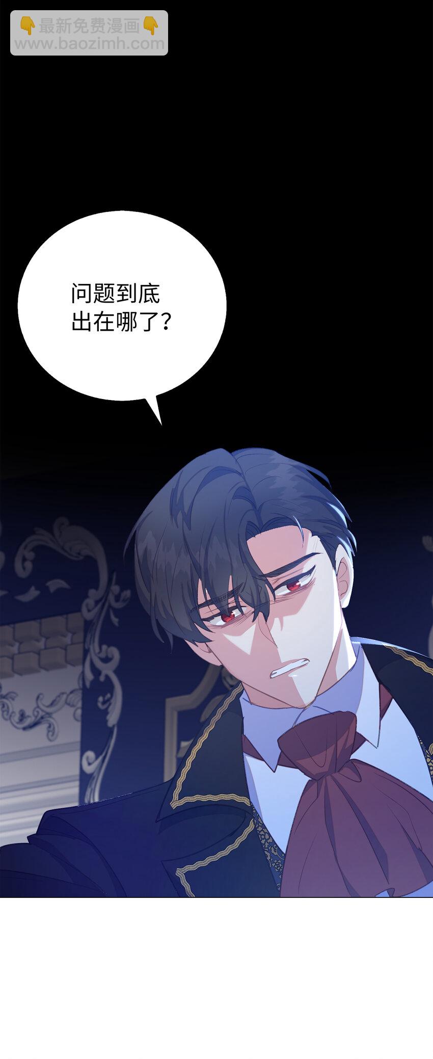 39 最后的警告31