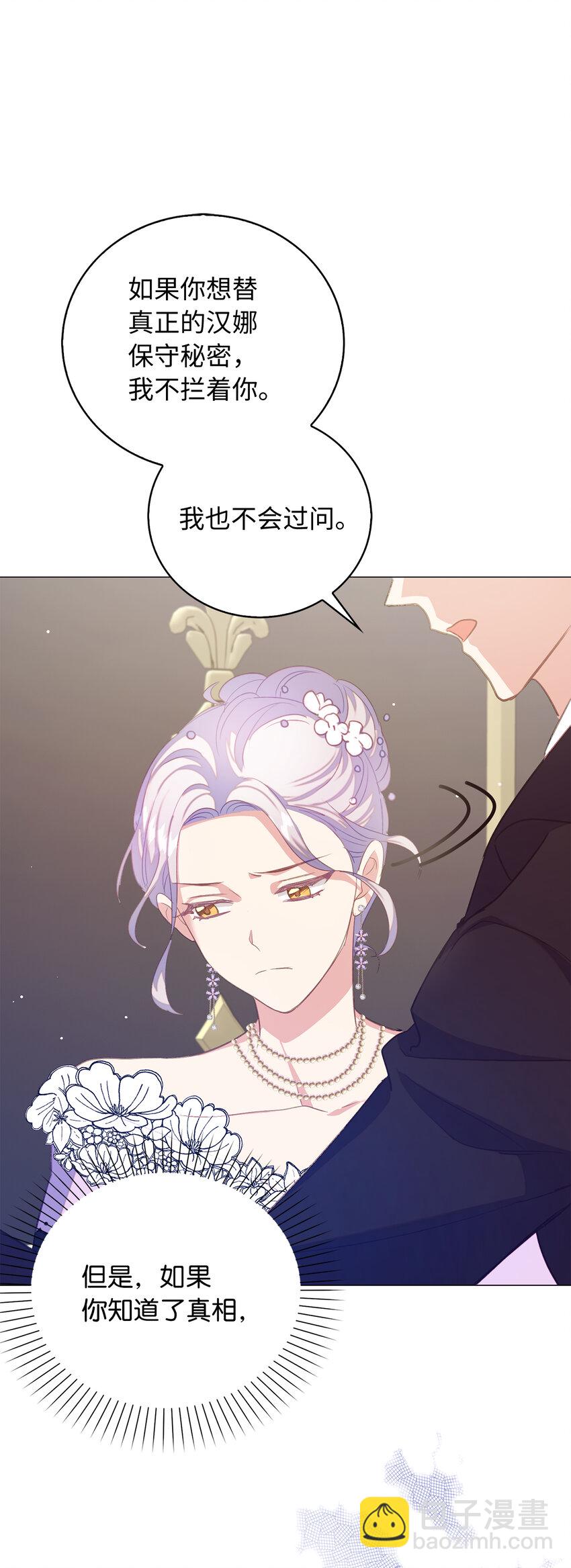 39 最后的警告33