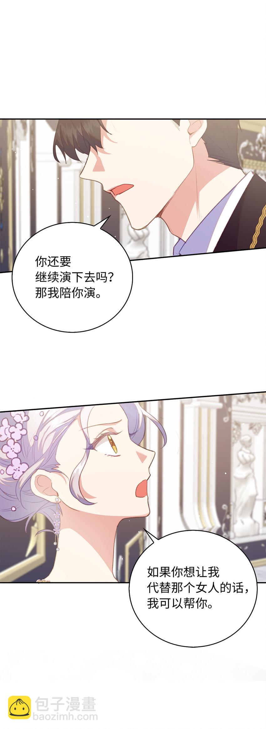 39 最后的警告36