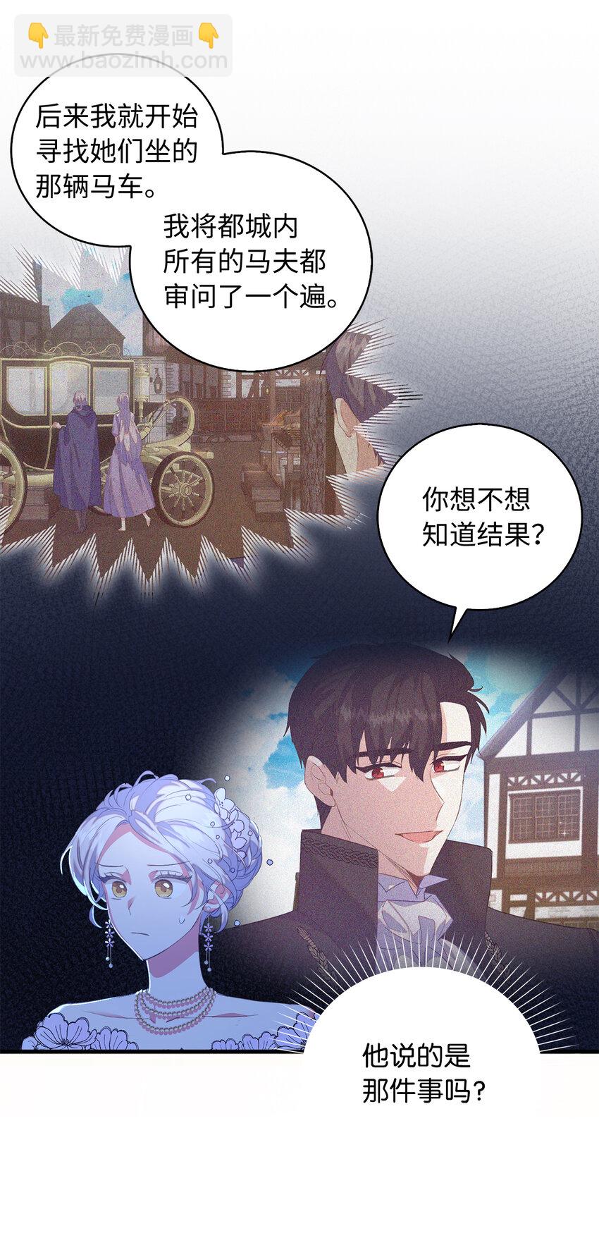 39 最后的警告4