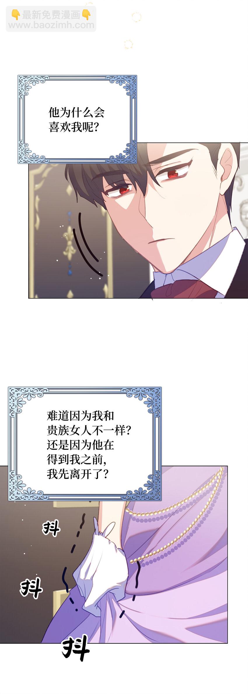 39 最后的警告42