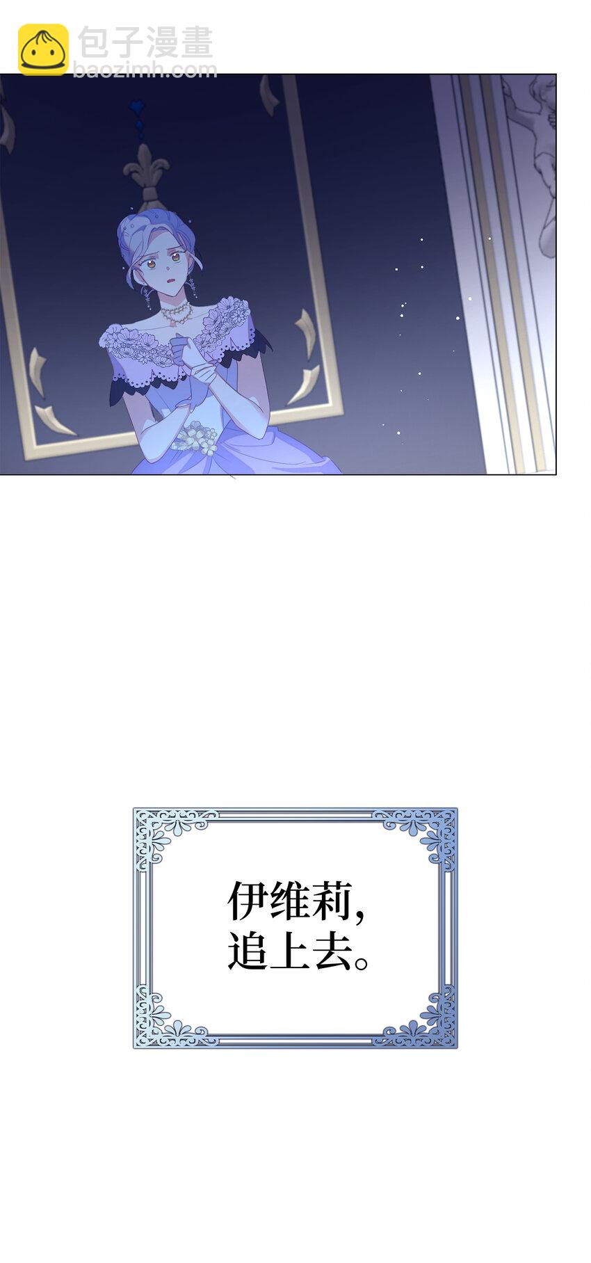 39 最后的警告46