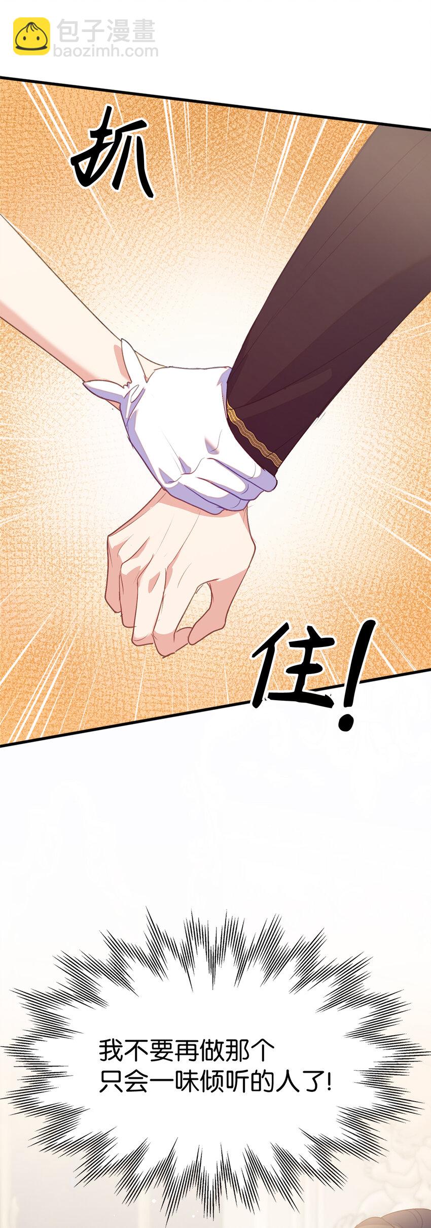 39 最后的警告52