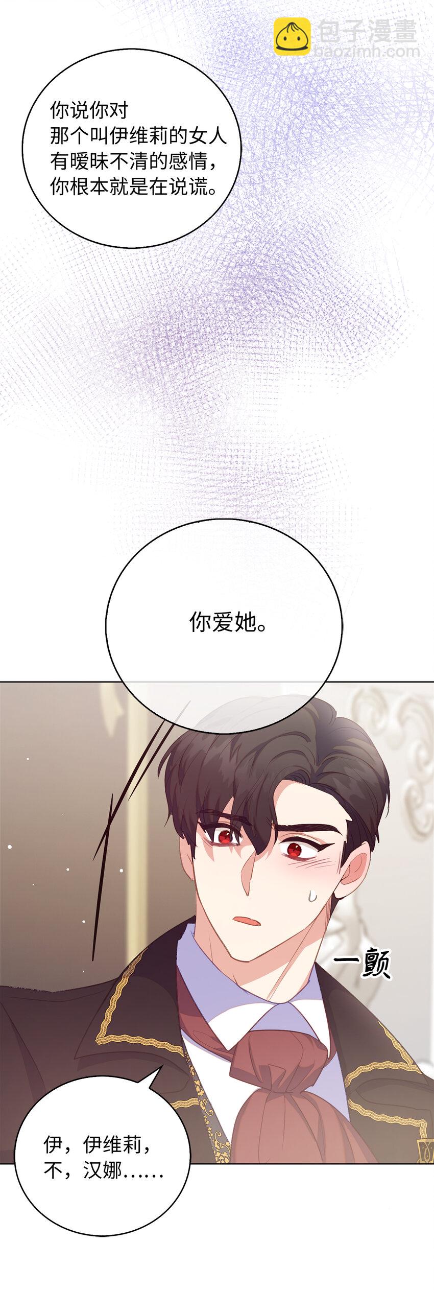 39 最后的警告54