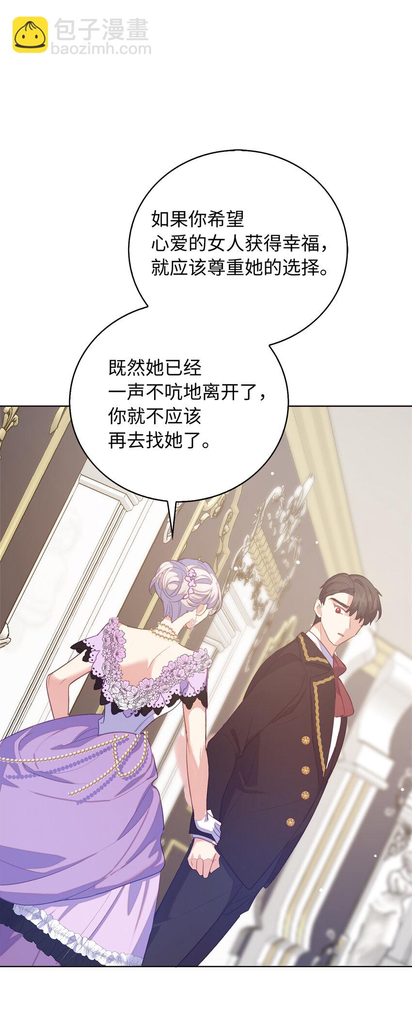 39 最后的警告55