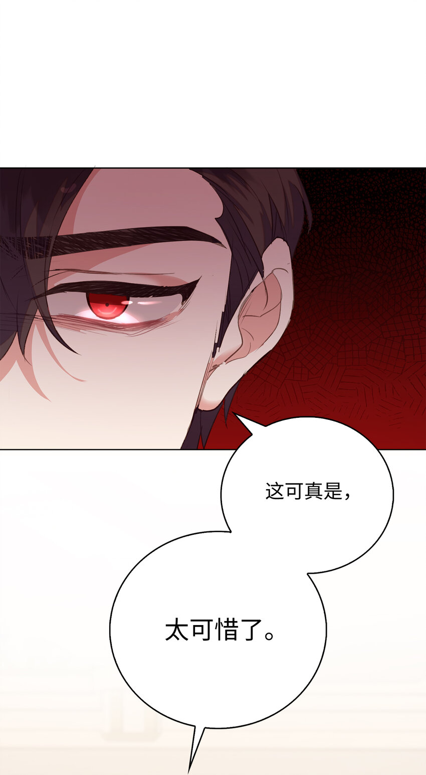 39 最后的警告6