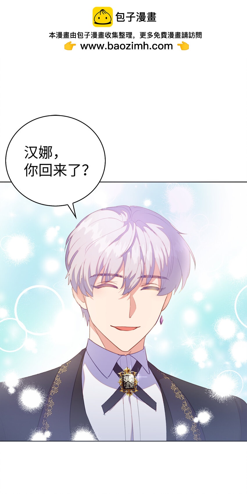 40 我不会让你后悔的1