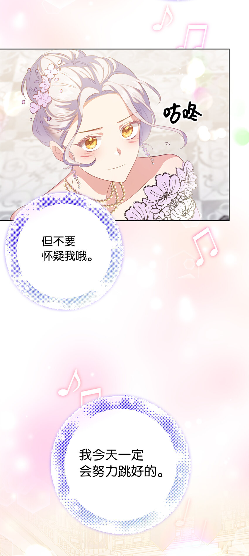 40 我不会让你后悔的13