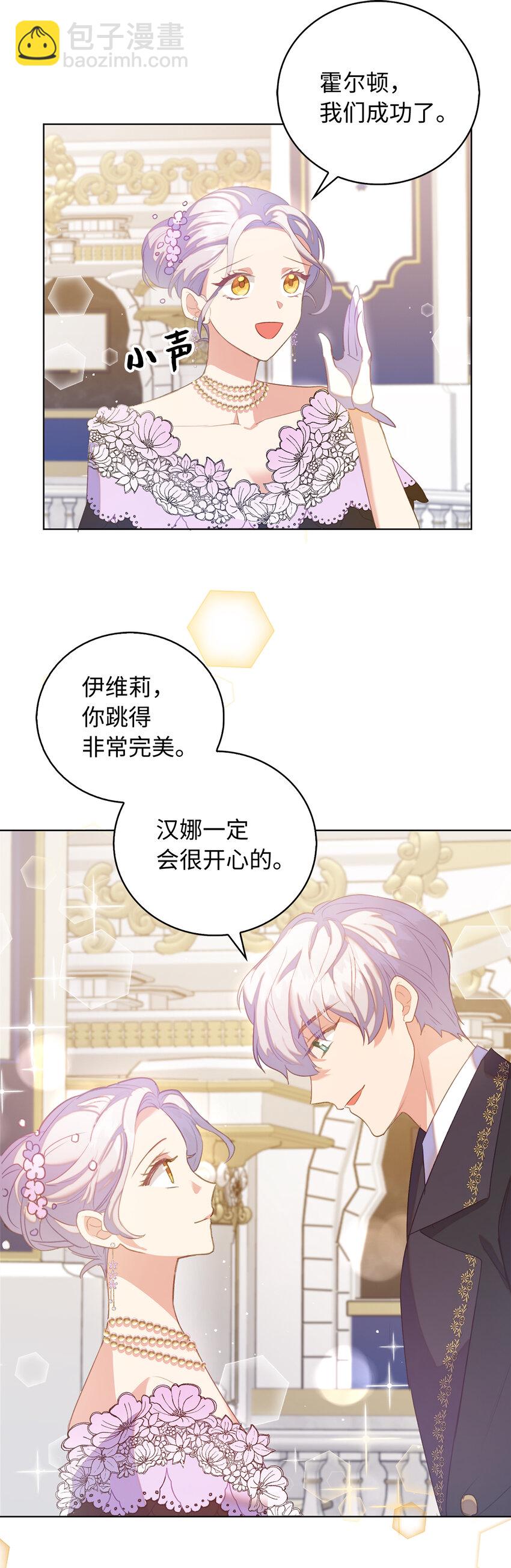 40 我不会让你后悔的17