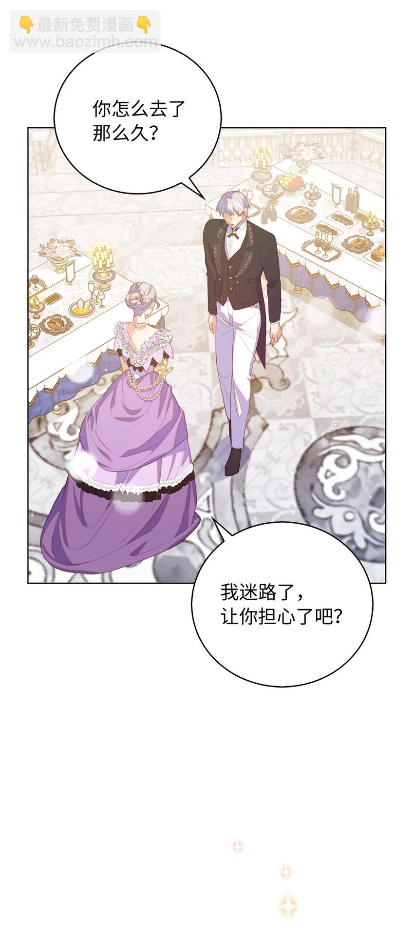 40 我不会让你后悔的2