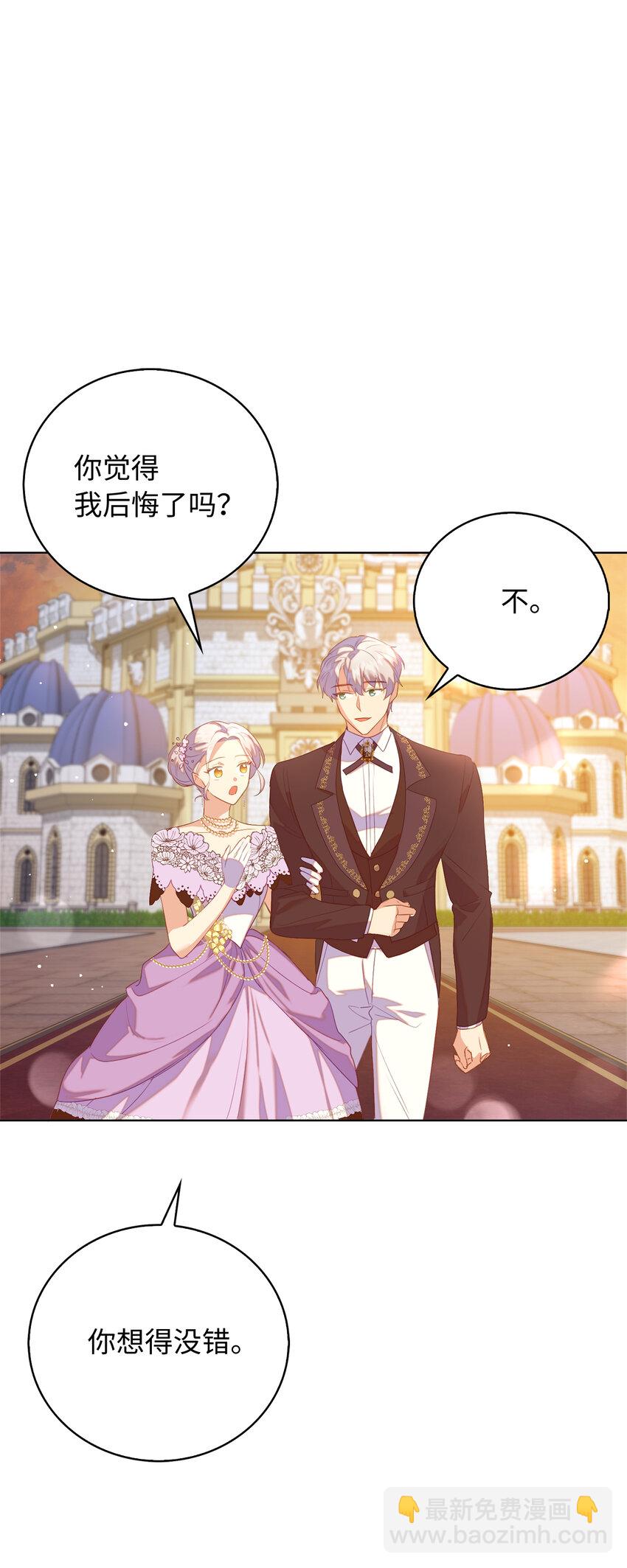 40 我不会让你后悔的22