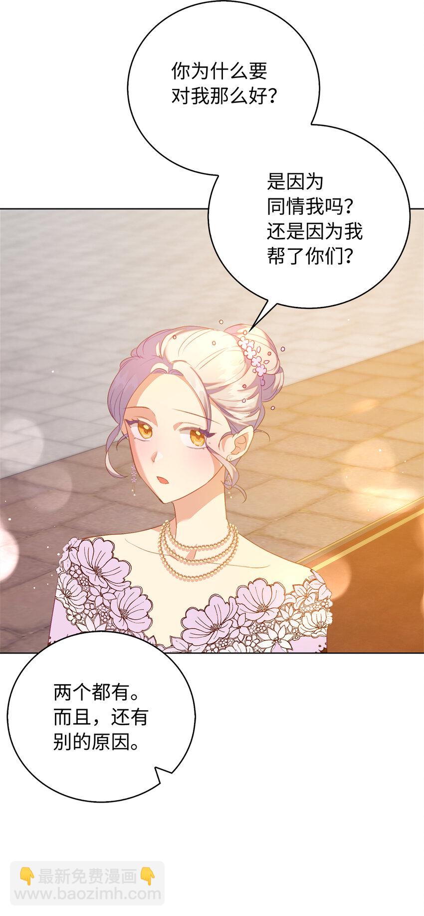 40 我不会让你后悔的25
