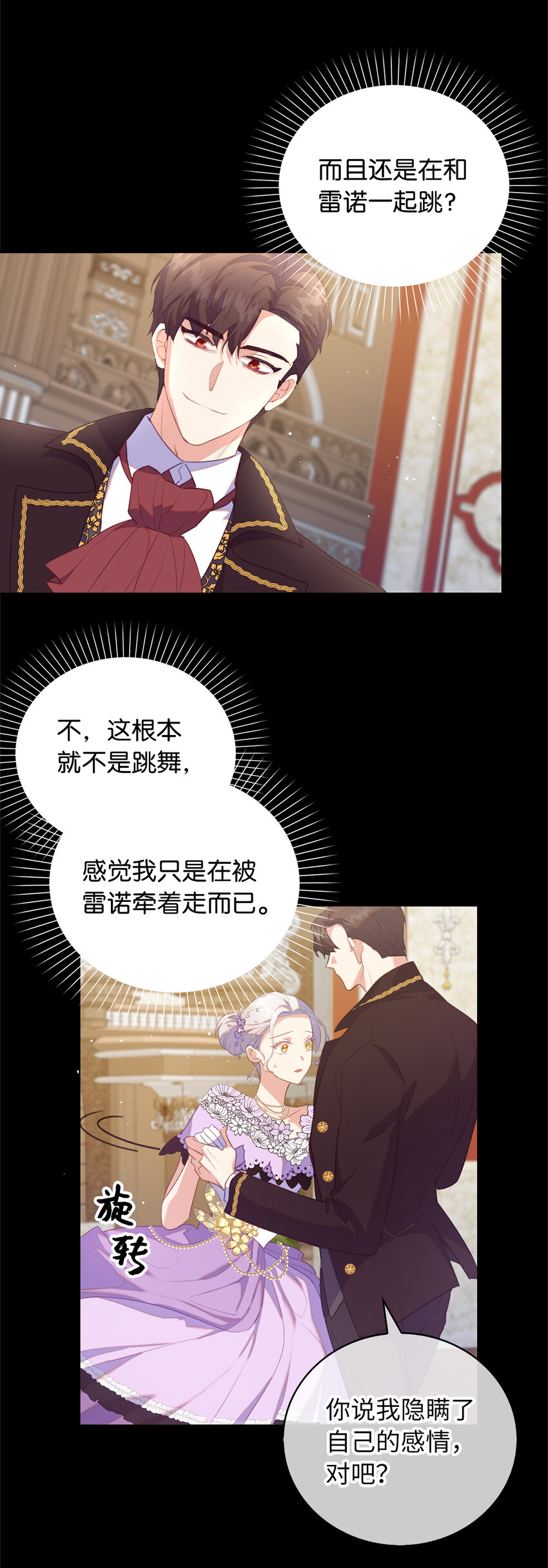 40 我不会让你后悔的30