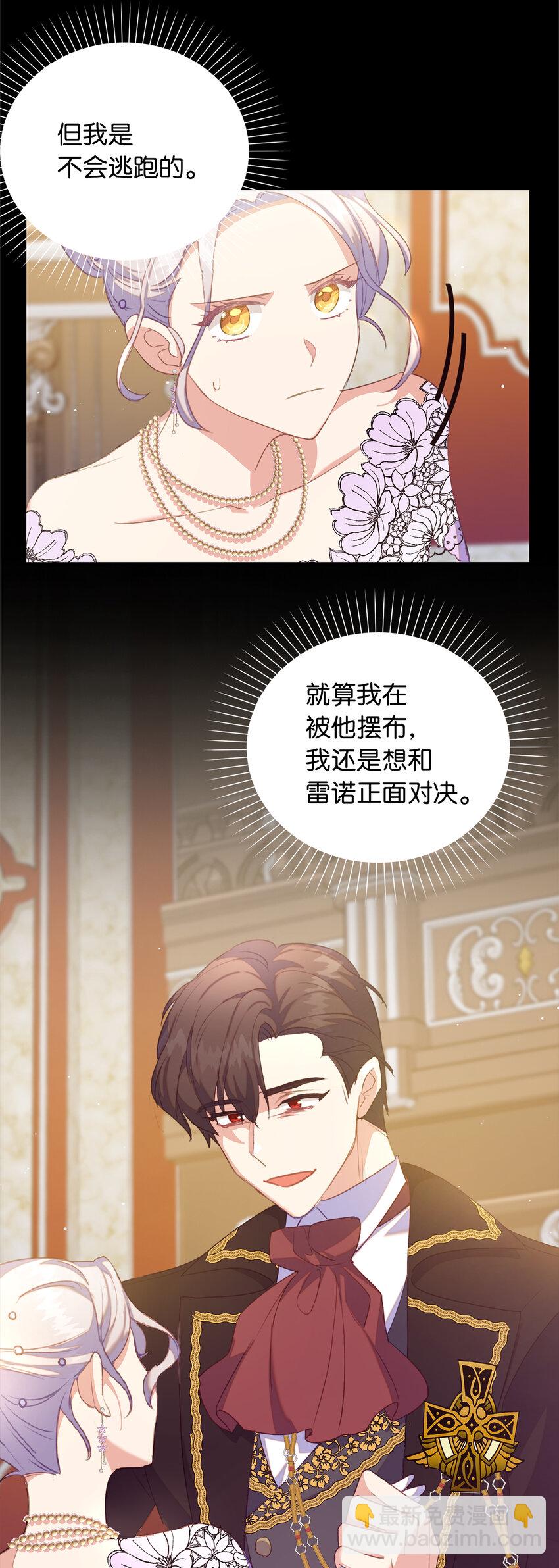40 我不会让你后悔的31