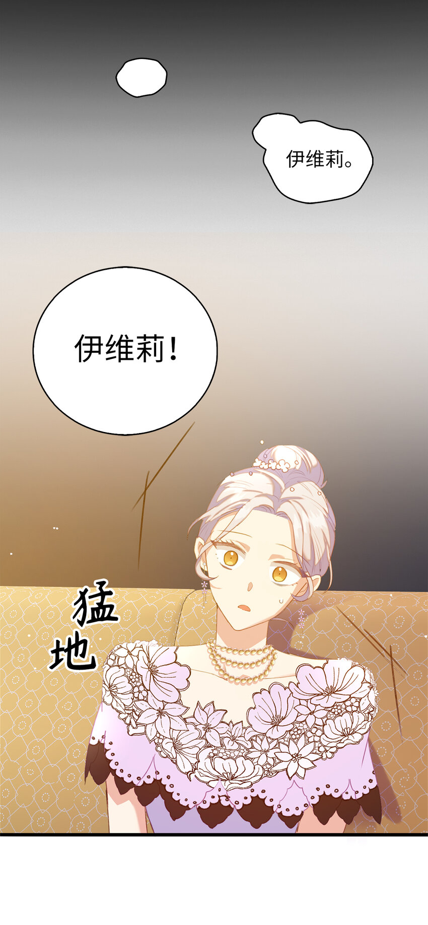 40 我不会让你后悔的33