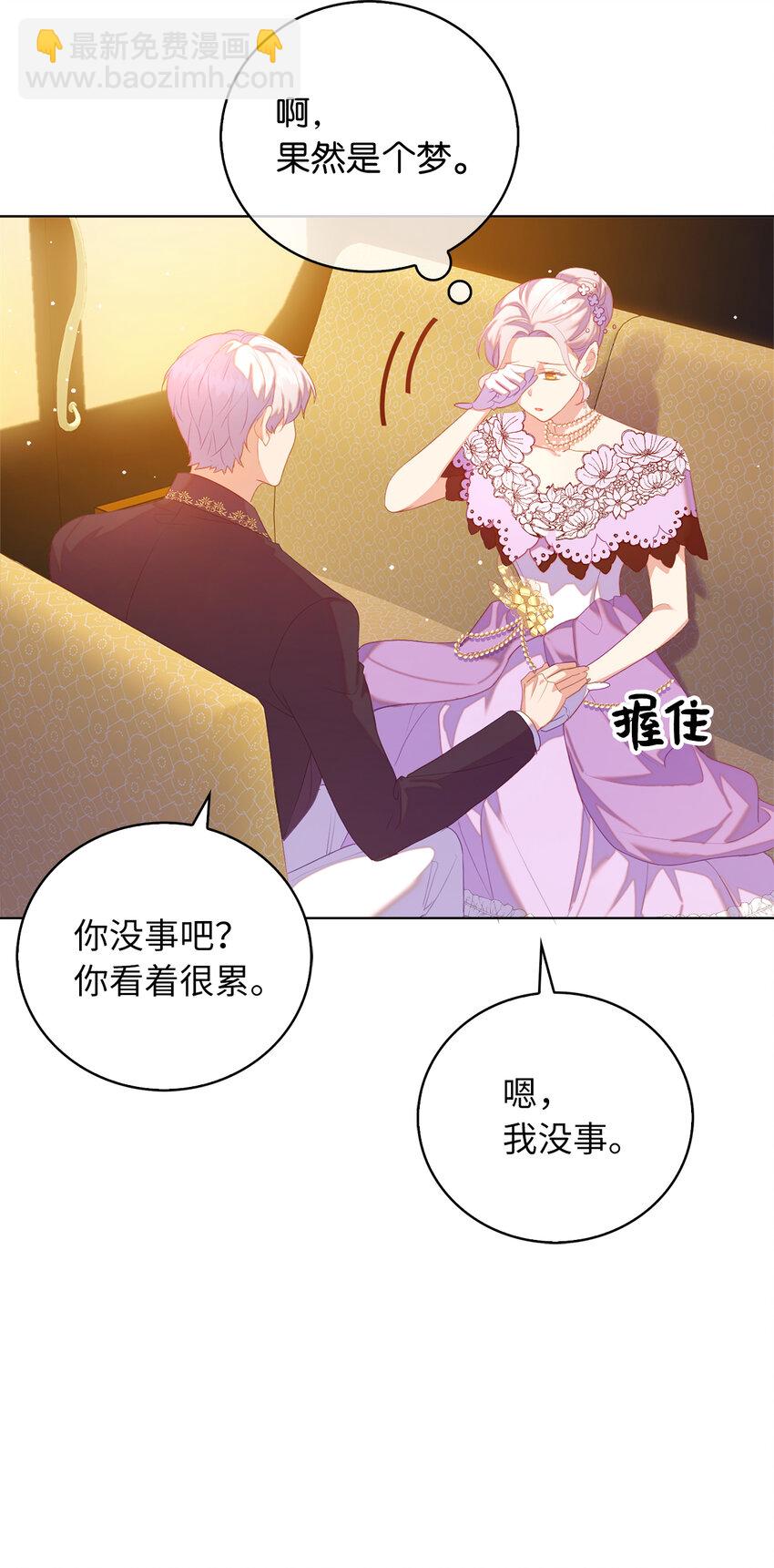 40 我不会让你后悔的35