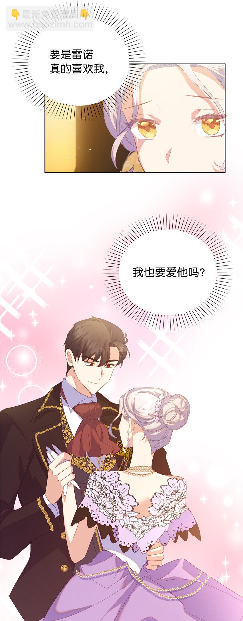 40 我不会让你后悔的36