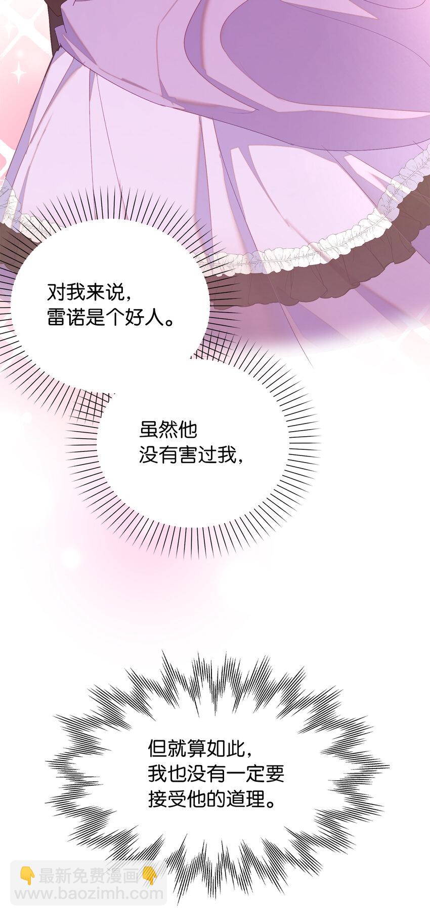 40 我不会让你后悔的37