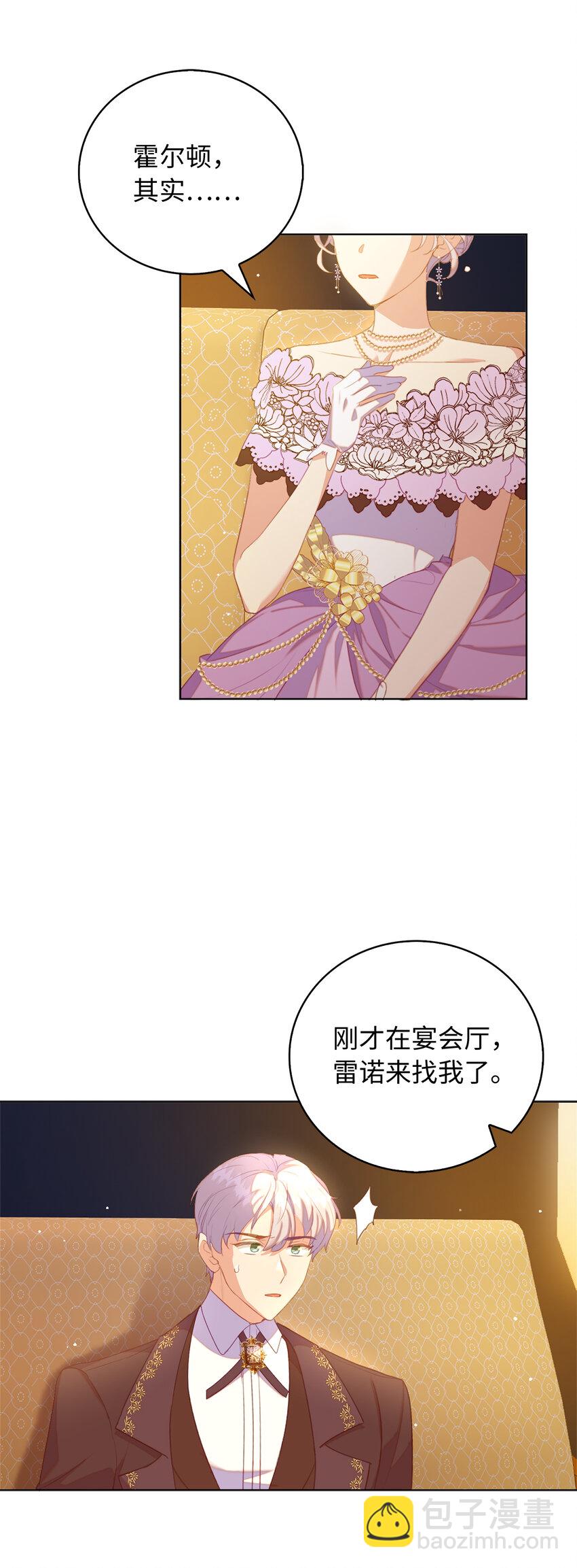 40 我不会让你后悔的38