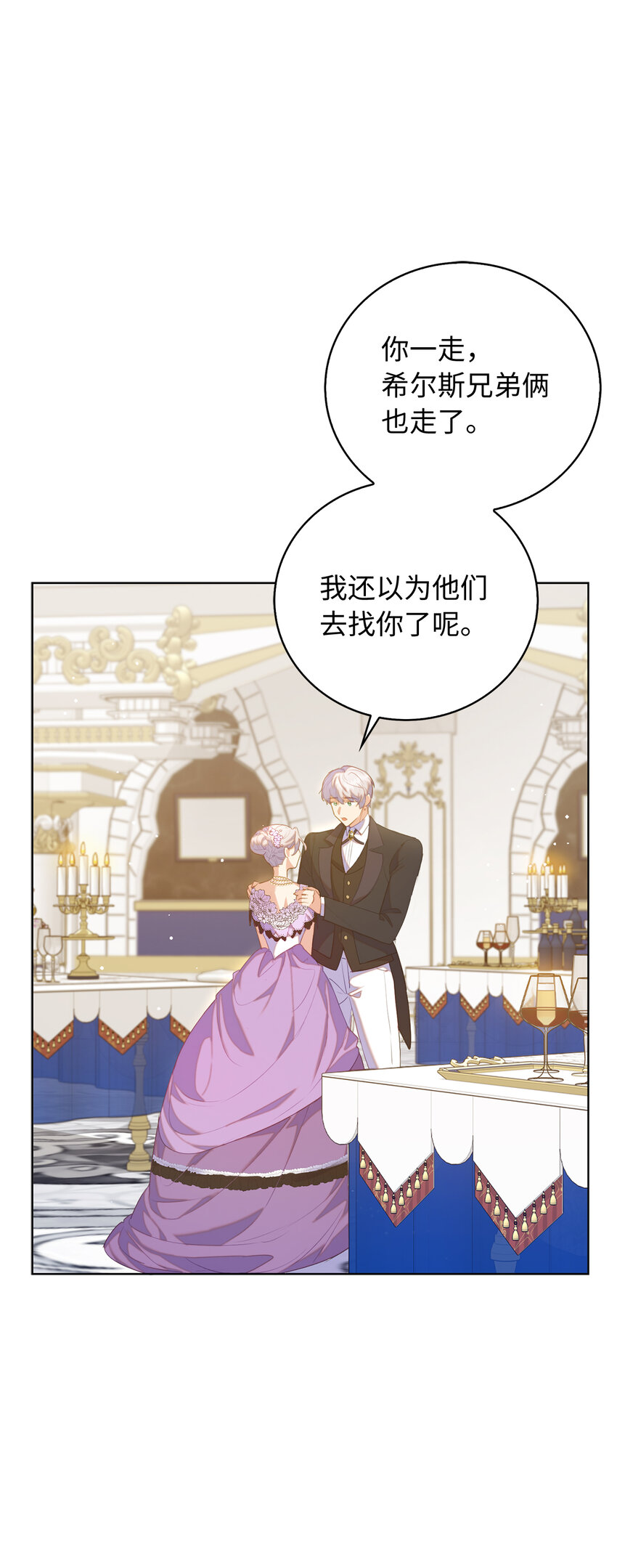 40 我不会让你后悔的4