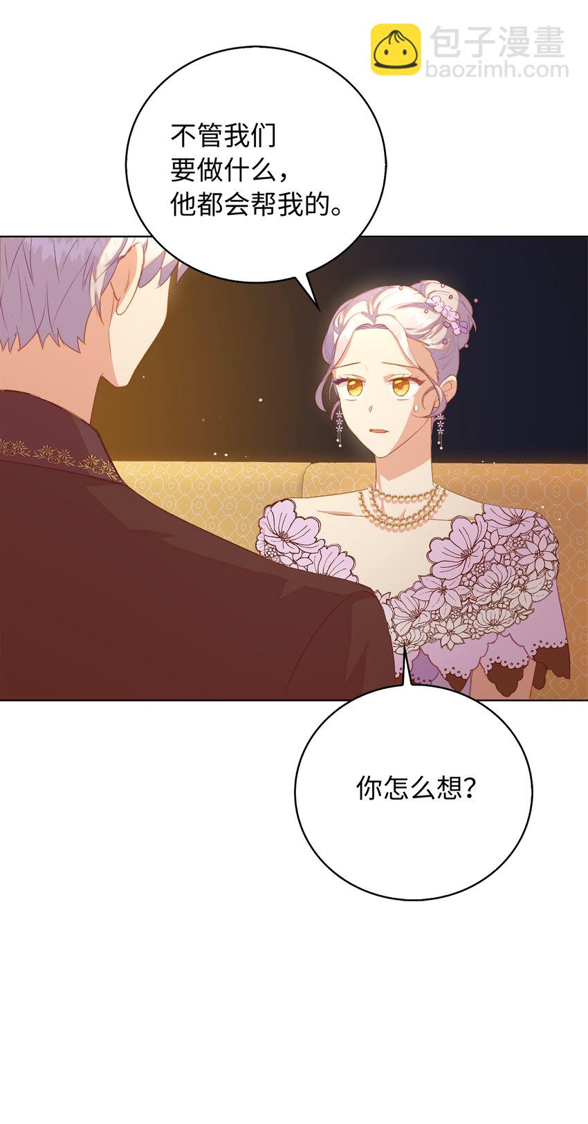 40 我不会让你后悔的40